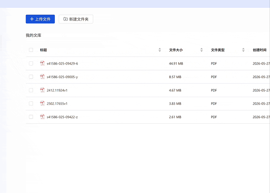 功能展示图片
