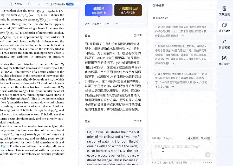 功能展示图片