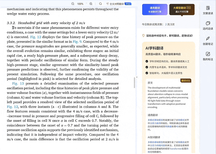 功能展示图片