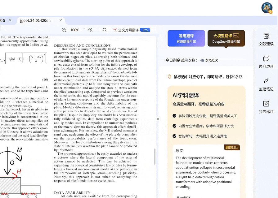功能展示图片