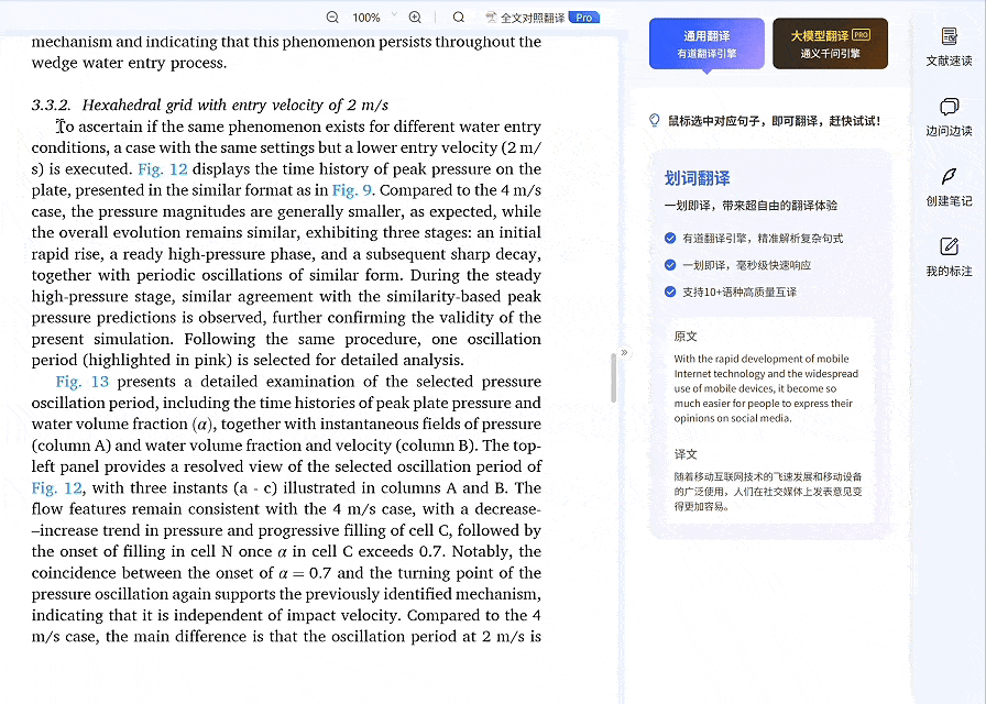 功能展示图片