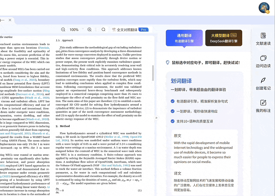 功能展示图片